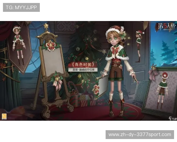 游戏世界铃声定制大师